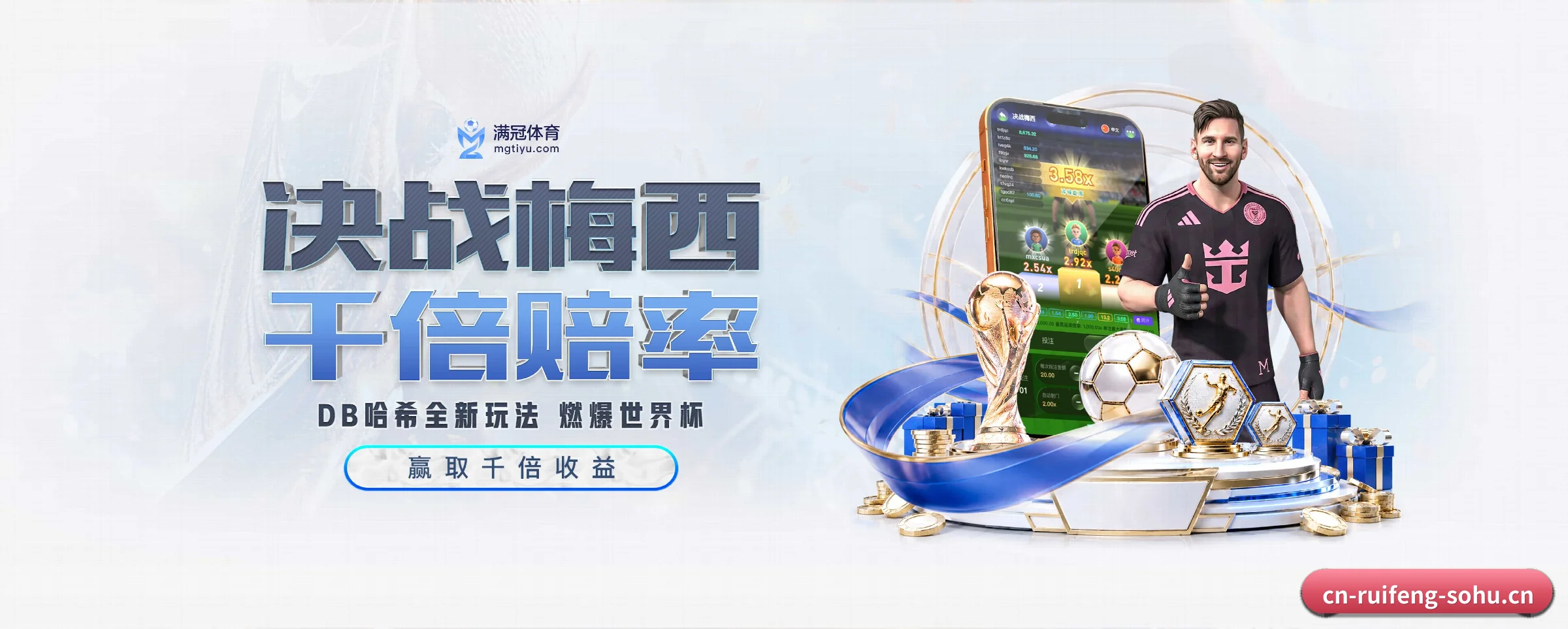 我们的使命(ruifeng)